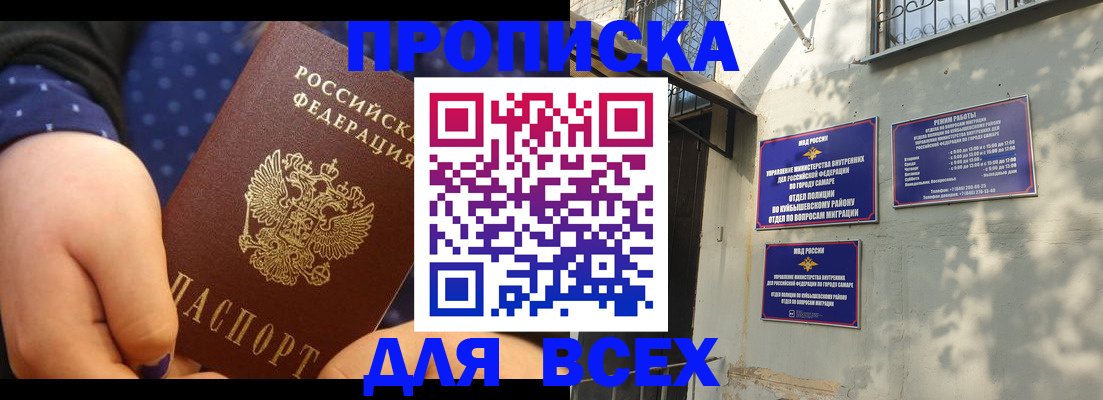 временная регистрация адрес в Венёве