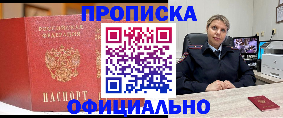 временная регистрация гарантия в Венёве