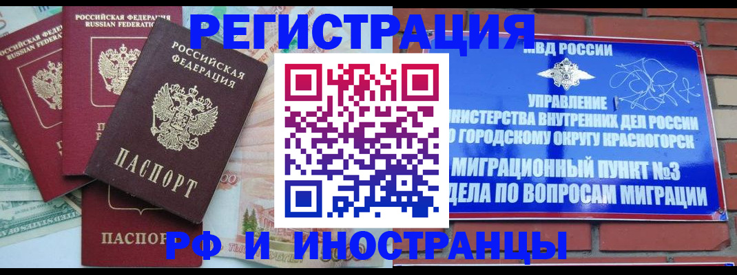 прописка для кредита в Венёве