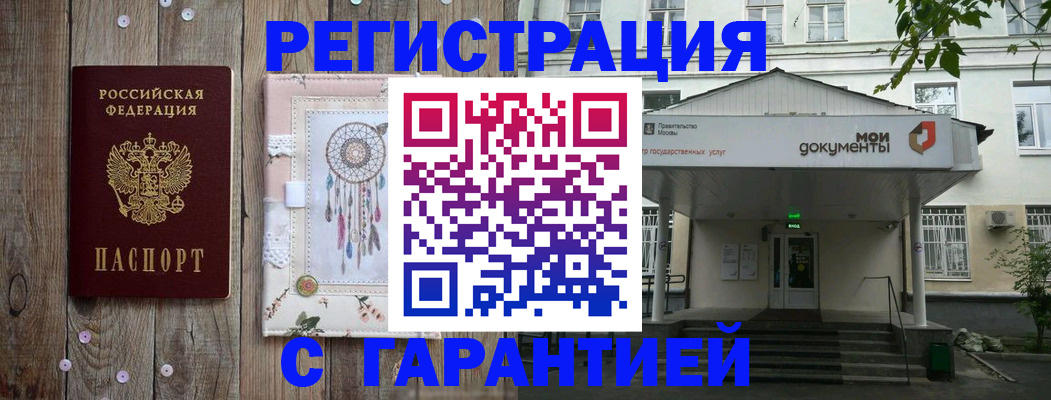 где прописаться в Венёве